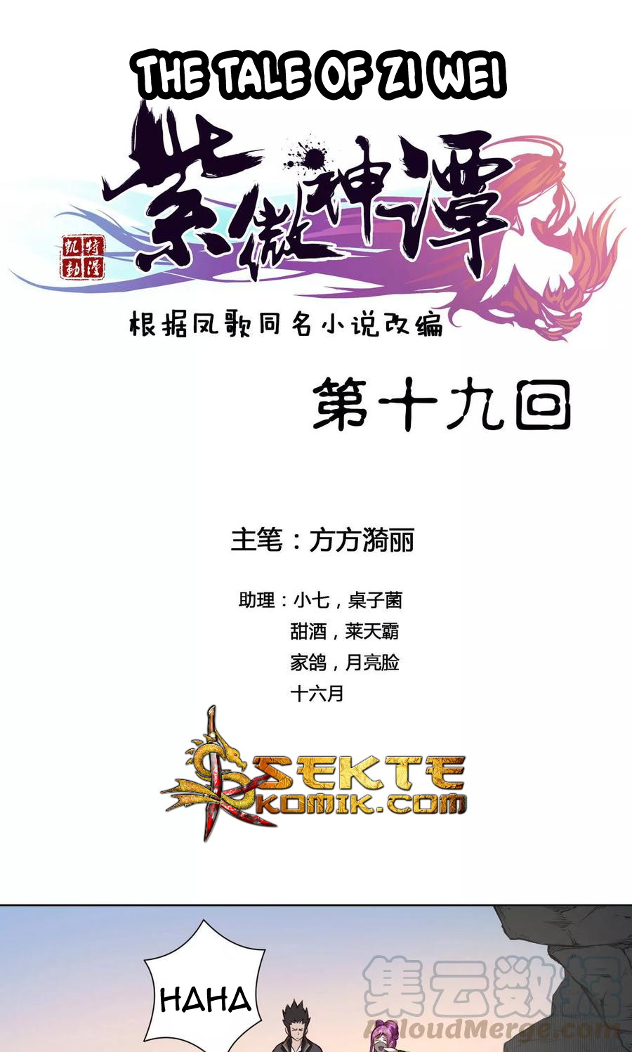 The Tale of Zi Wei Chapter 19 Gambar 2